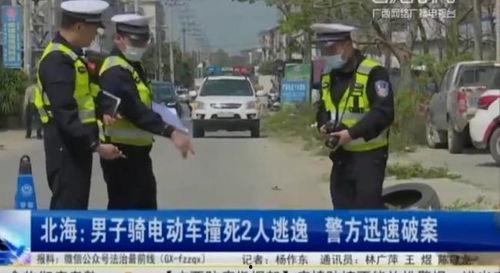 爆料广西事件视频,惊人真相引发社会关注 第3张 爆料广西事件视频,惊人真相引发社会关注 第3张