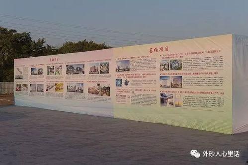 今日一线爆料汕头外砂,今日一线揭秘其独特魅力与发展潜力 第3张 今日一线爆料汕头外砂,今日一线揭秘其独特魅力与发展潜力 第3张