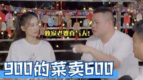 爆料德云嫂子的抖音视频,德云社背后的温馨故事 第3张 爆料德云嫂子的抖音视频,德云社背后的温馨故事 第3张