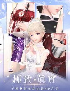 闪耀暖暖爆料最新,新爆料揭秘，时尚巅峰再升级！